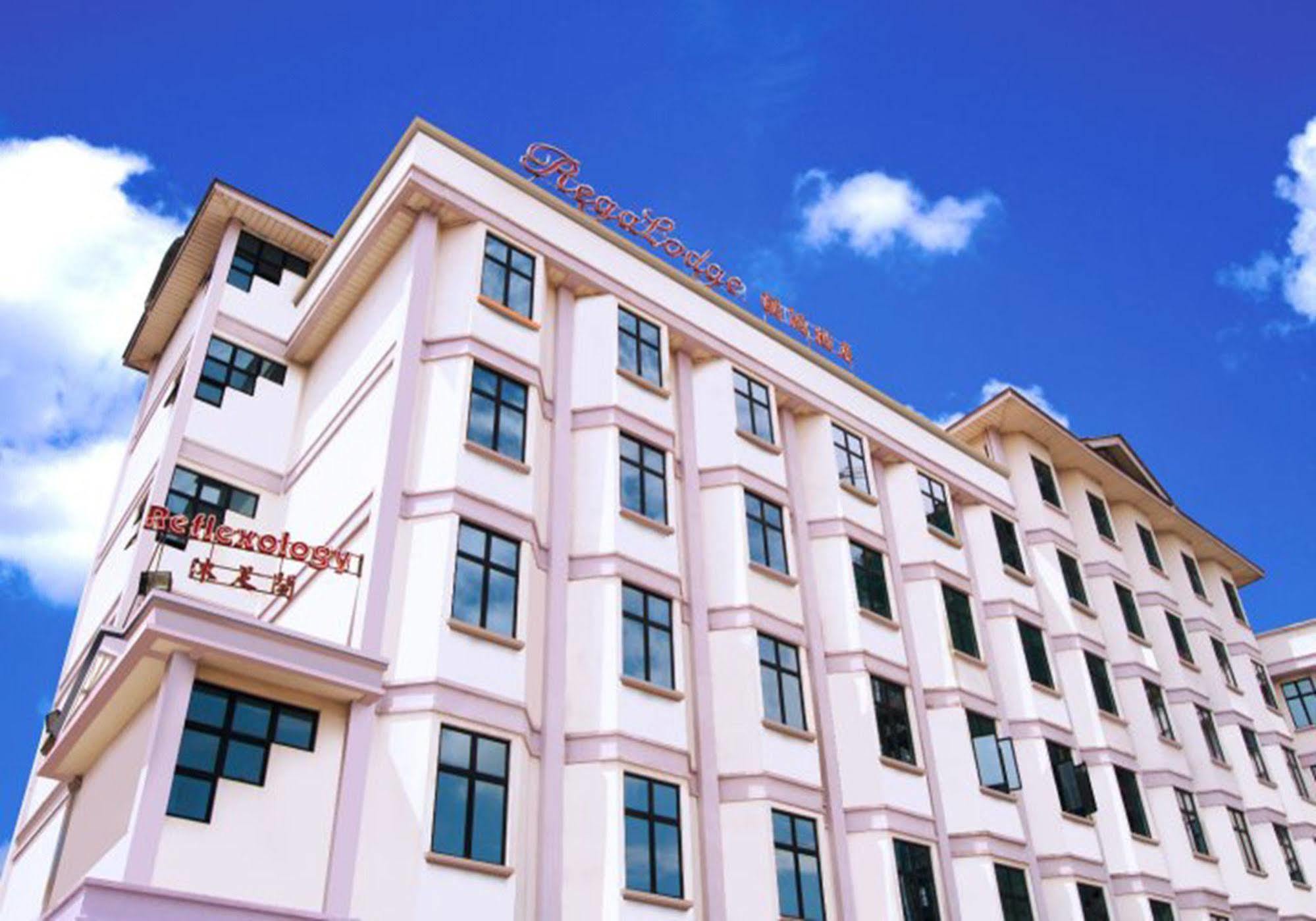 Regalodge Hotel & Spa איפוה מראה חיצוני תמונה